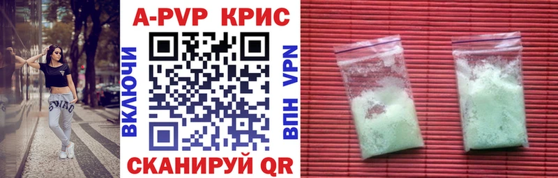 Наркошоп купить ГАШИШ  АМФЕТАМИН  Кокаин  Мефедрон  Конопля  Альфа ПВП  Ступино