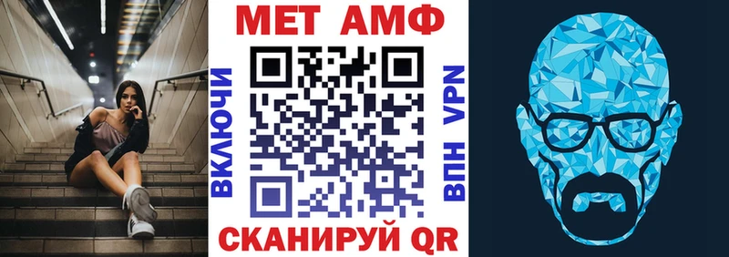 Amphetamine 98%  Купить  Ступино 
