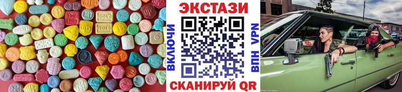 ЭКСТАЗИ диски  Купить где  Ступино 