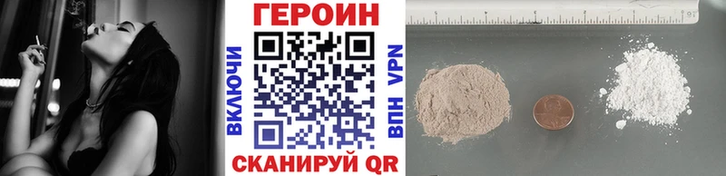 Купить  Ступино  ГЕРОИН герыч 