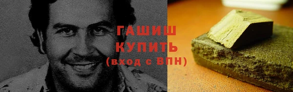 шишки Аркадак