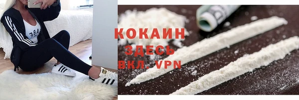 СК Армянск