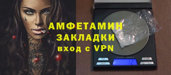 СК Армянск