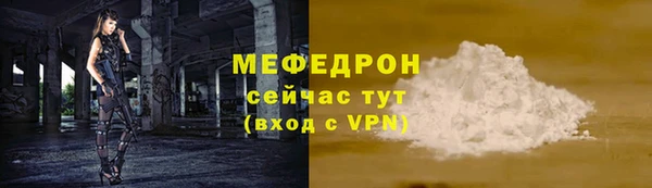 СК Армянск