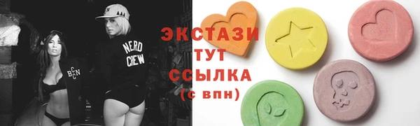 гидра Алзамай