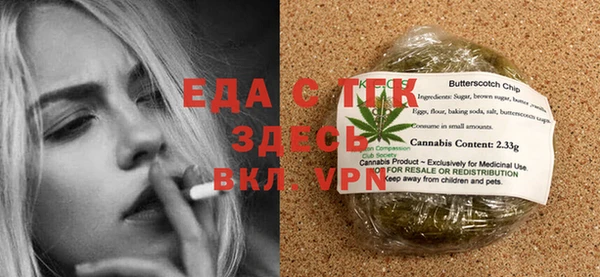 шишки Аркадак