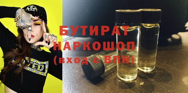 СК Армянск