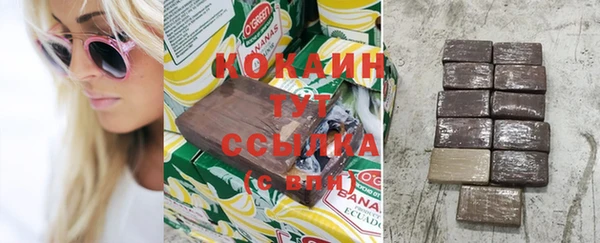 СК Армянск