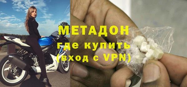 СК Армянск