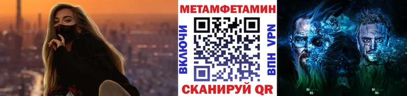 МЕТАМФЕТАМИН пудра  Купить  Ступино 