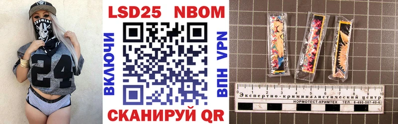 Наркотические марки 1500мкг  Купить  Ступино 
