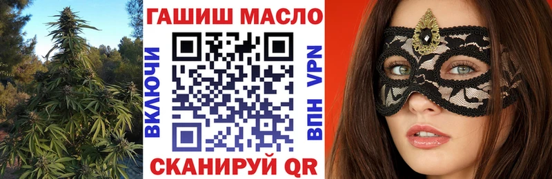 Купить  Ступино  ТГК концентрат 