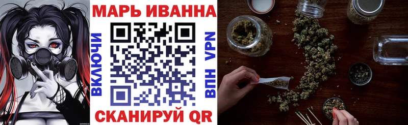 Канабис LSD WEED Купить где Ступино